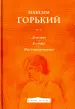 Миниатюра 1