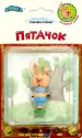 Миниатюра 1