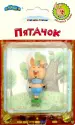 Миниатюра 2