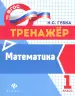 Миниатюра 1