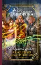 Зиборова Катерина