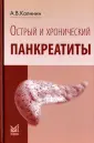 Калинин Андрей Викторович