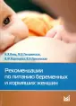 Гмошинская Мария Владимировна