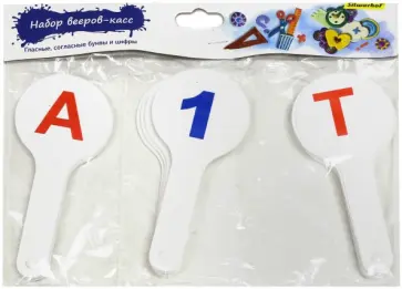 Касса-веер, набор из 3 штук "Пластилиновая коллекция" (670447) обложка книги