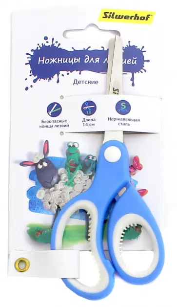 Ножницы детские для левшей "Пластилиновая коллекция" (453081) обложка книги