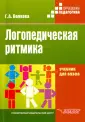 Волкова Галина Анатольевна