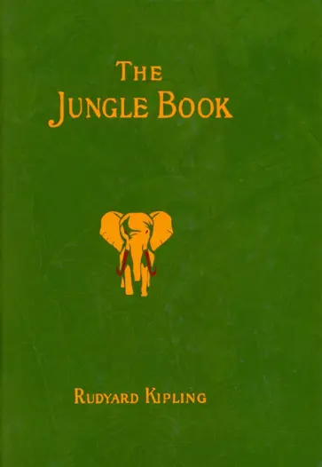 Редьярд Киплинг - The Jungle Book обложка книги