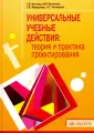 Гид по Право-Булачной: маляры, голодные крестьяне и банщики