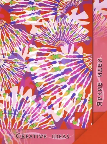 Блокнот "Creative Ideas Red" (20 листов, 100х140) (ПЛ-0868) обложка книги