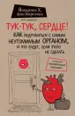 фон Борстель Йоханнес Хинрих