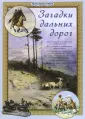 Лаврова Светлана Аркадьевна
