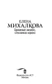 Миниатюра 4