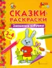 Миниатюра 1