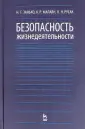Малаян Карпуш