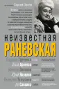 Орлов Сергей
