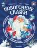 Миниатюра 1