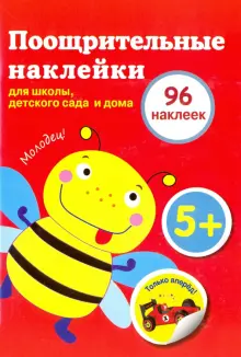 Как удалить с бытовой техники рекламные наклейки и следы клея? | Блог компании «КАРЕКС»