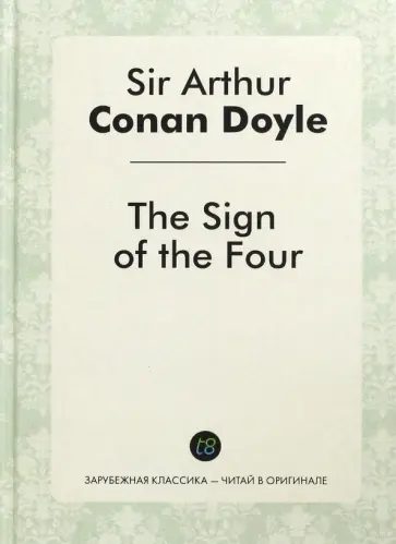 Адриан Дойл - The Sign of Four Адриан Дойл - The Sign of Four обложка книги
