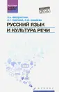 Кашаева Елена Юрьевна