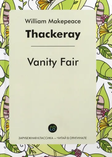 William Thackeray - Vanity Fair обложка книги