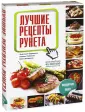 Калашник Елена Васильевна