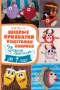 Идеи на тему «Подставки под горячее» (11) | схемы вязания крючком, подставки, рукоделие