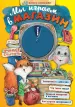 Миниатюра 1