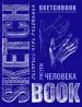 Миниатюра 1