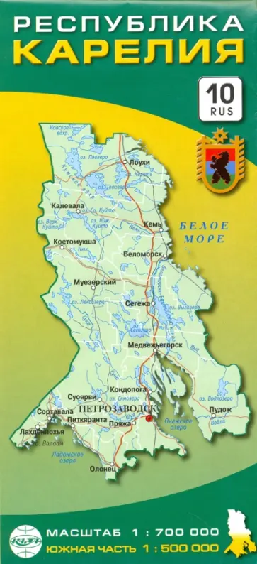 Республика Карелия. Карта складная обложка книги