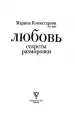 Миниатюра 4