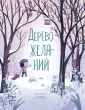 Маклиар Кио