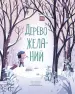 Миниатюра 3