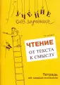 Учение без мучения