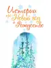 Миниатюра 5