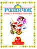 Миниатюра 5