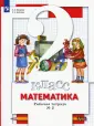 Зяблова Екатерина Николаевна