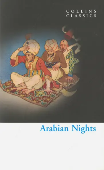 Arabian Nights обложка книги