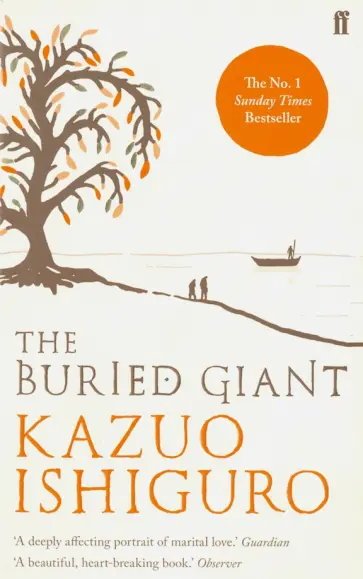 Kazuo Ishiguro - The Buried Giant обложка книги