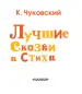 Миниатюра 4