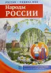 Миниатюра 1