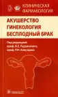 Артымук Наталья Владимировна