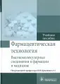 Беленова Алена Сергеевна