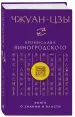 Миниатюра 2