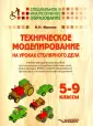 Фролов Николай Николаевич