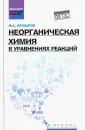 Кочкаров Жамал Ахматович