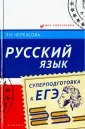 Черкасова Любовь Николаевна