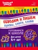 Миниатюра 1