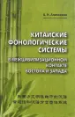 Алексахин Алексей Николаевич