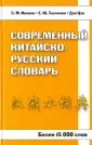 Ткаченко Е. Ю.
