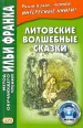Миниатюра 1